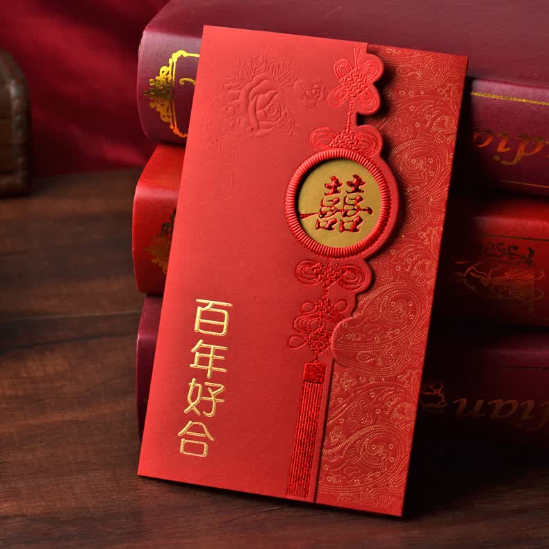 烫红金双喜结婚喜帖 可打印(10个装) 百年好合请柬 打印 信封 封口贴
