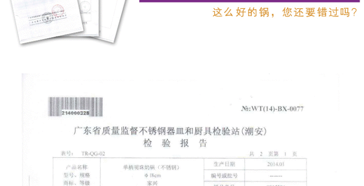 家兴不锈钢奶锅 单柄韩式泡面不粘锅玻璃可视盖小汤锅 煮锅 煮鸡蛋锅 电磁炉通用德国迷你锅具 18cm单柄明珠奶锅.