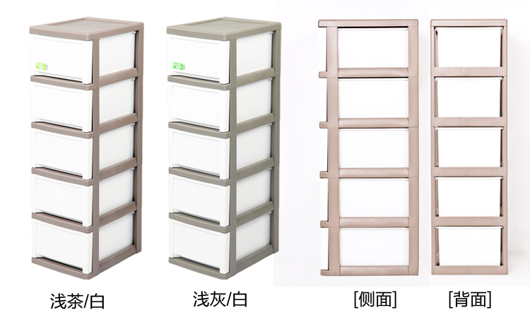 
                                        爱丽思IRIS 五层塑料抽屉式收纳柜衣物整理窄型储物柜MCD-325 浅茶色                