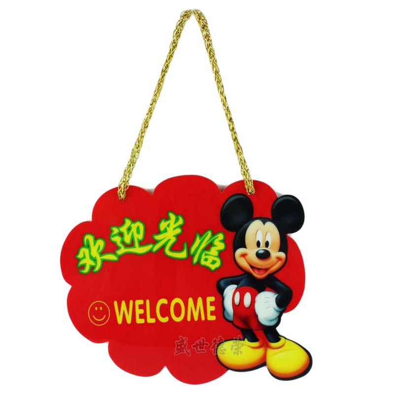 与同办公pvc营业中休息中欢迎光临卡通软挂牌广告牌奶茶服装美容店铺