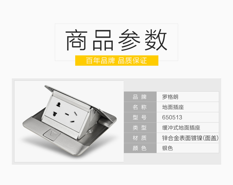 罗格朗legrand电工电料地插座10a五孔隐藏式不锈钢色阻尼液压缓弹式
