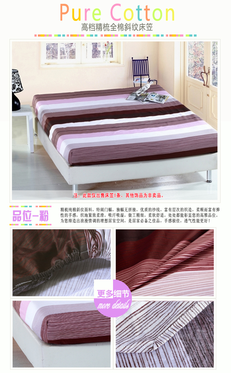 绝趣 全棉床笠床护垫 加厚席梦思保护垫/套 防滑床垫罩 蒲公飞舞 120*200cm