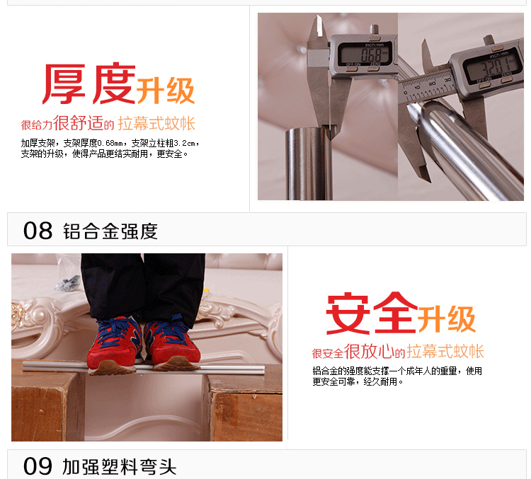 
                                        勿忘好洁导轨蚊帐1.5米/1.8m床不打墙三开门宫廷不锈钢伸缩式 落地 白色床尾单开门 180*200cm                