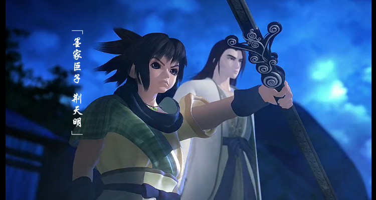 秦时明月 武器戒指 荆天明墨家墨眉无锋 饰品 天下皆白