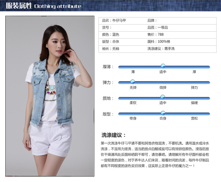 法瑟·蘭格2015新款修身手工钉珠浅色牛仔马甲女装牛仔马甲上衣外套 图片色 L