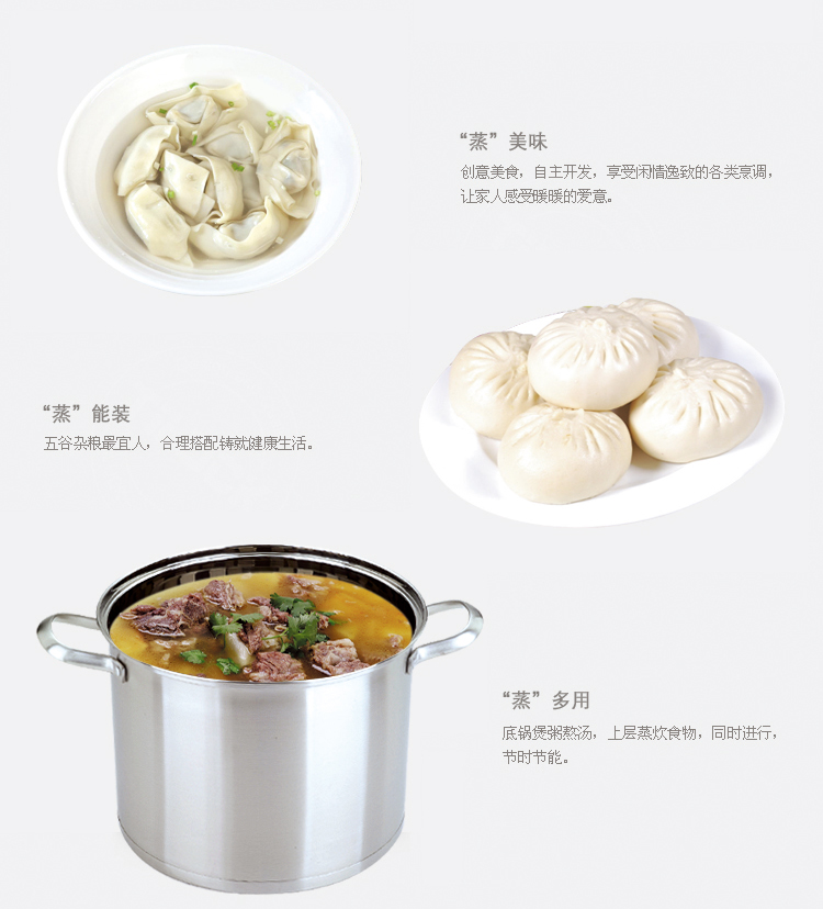 振能 尚厨蒸锅 304不锈钢复底 电磁炉通用 烹饪锅具 全国包邮 26cm