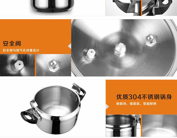 天喜Tianxi 不锈钢高压锅 压力锅 CS28/11L 燃气电磁灶通用 锅具 压盖式不爆