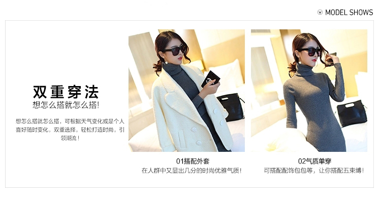 
                                        淇萌魅2016秋冬新款女式打底针织衫包臀高领毛衣女连衣裙8560 浅灰色 均码                