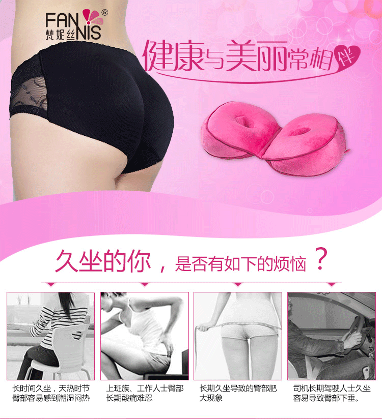 
                                        梵妮丝办公室坐垫多功能白领美臀坐垫 可折叠对折靠垫保暖垫增高椅垫 记忆棉翘臀坐垫腿枕 玫红对折 45*31*10cm                