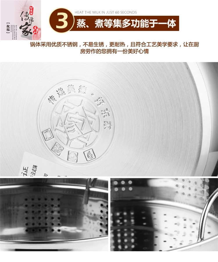 
                                        好东家（haodongjia） 好东家日式蒸锅 加厚不锈钢复底蒸锅带蒸格多功能煮锅 26cm                