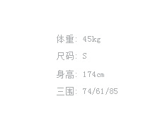 伊芙丽2016春装新款圆领长袖薄小外套修身短外套女6510211248 本白色 M