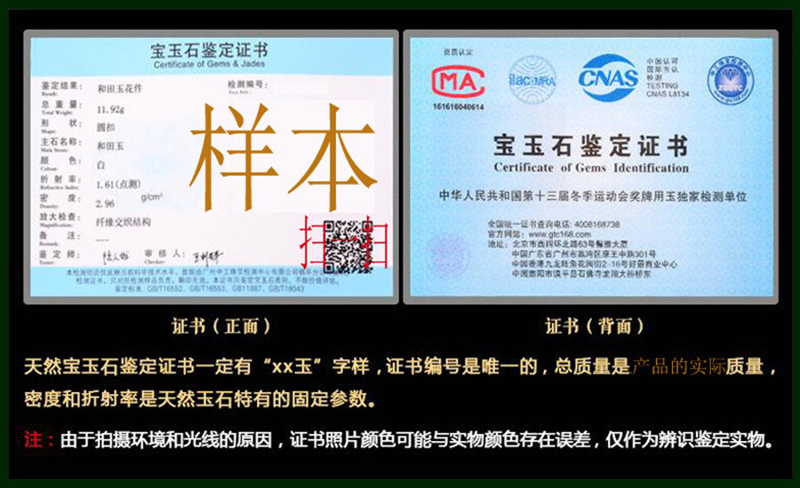 翡翠玉手镯糯种a货翡翠玉镯子女款玉器礼物礼品带证书6162内径