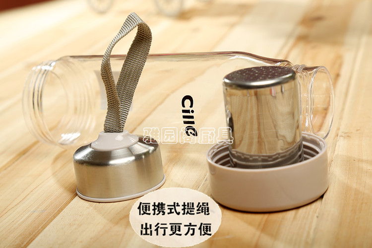 
                                        希乐 新款CILLE乐茶功能泡茶杯XL-1517塑料杯670ml男女士茶杯带提绳水杯 670ml                