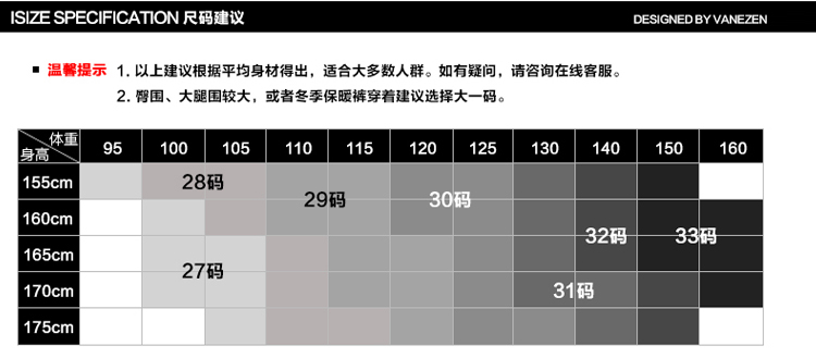 淇奥修身女士加绒微喇叭裤 女 加厚保暖中高腰微喇叭裤休闲裤女 28 加绒黑色 66cm 2尺 27码 s