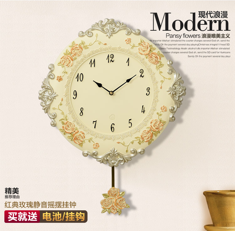 好心艺欧式钟表客厅挂钟 时尚创意静音钟 玫瑰摇摆挂钟 金色