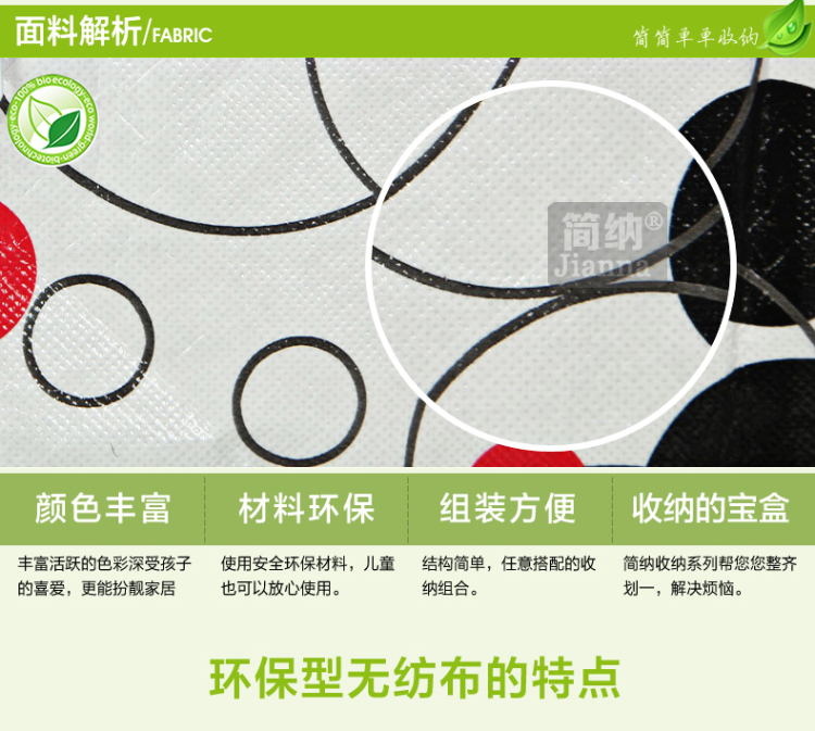 简纳 收纳盒文胸内衣收纳盒袜子内裤塑料收纳箱整理箱衣物收纳盒 无纺布粉色 三层五抽