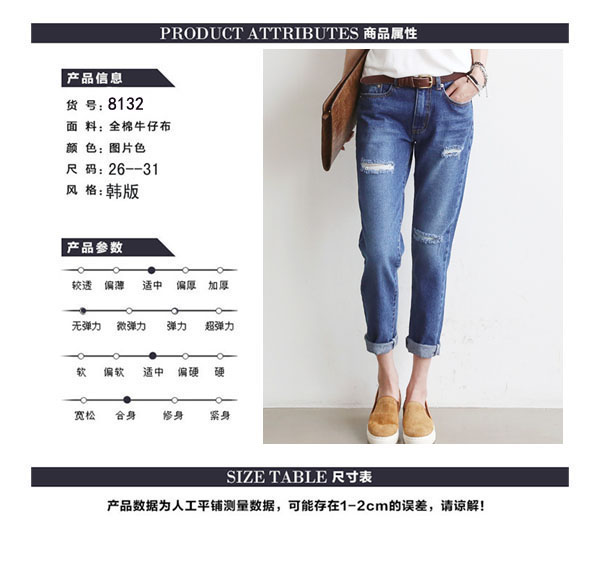 瑶慧2015新款潮时尚牛仔裤女显瘦韩范休闲裤女 NZK8132 浅蓝色 29码