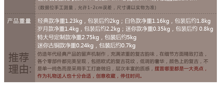 
                                        时光巴士 复古家居摆件装饰品留声机客厅摆设工艺品模型怀旧美式乡村 B款                