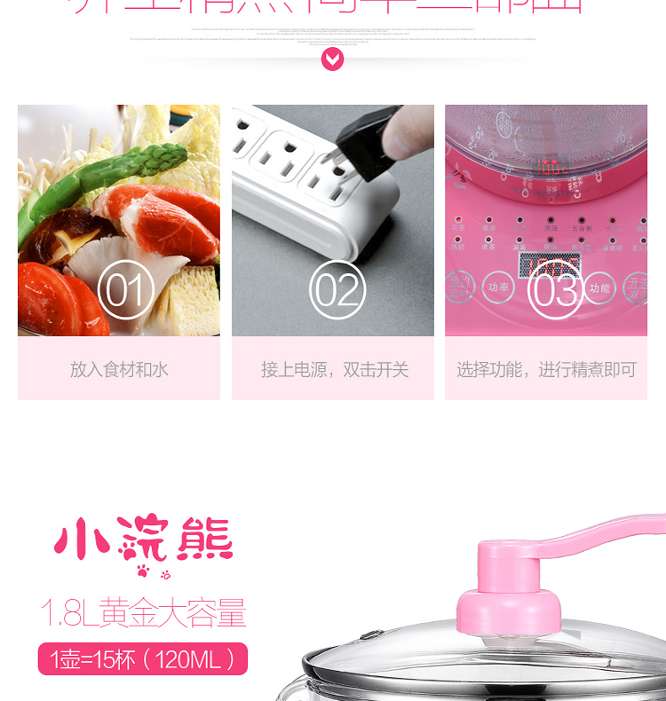 小浣熊XH-810A加厚玻璃电水壶 全自动电煎药壶煮茶壶 煮面锅煲汤锅火锅 办公室花茶壶 白色