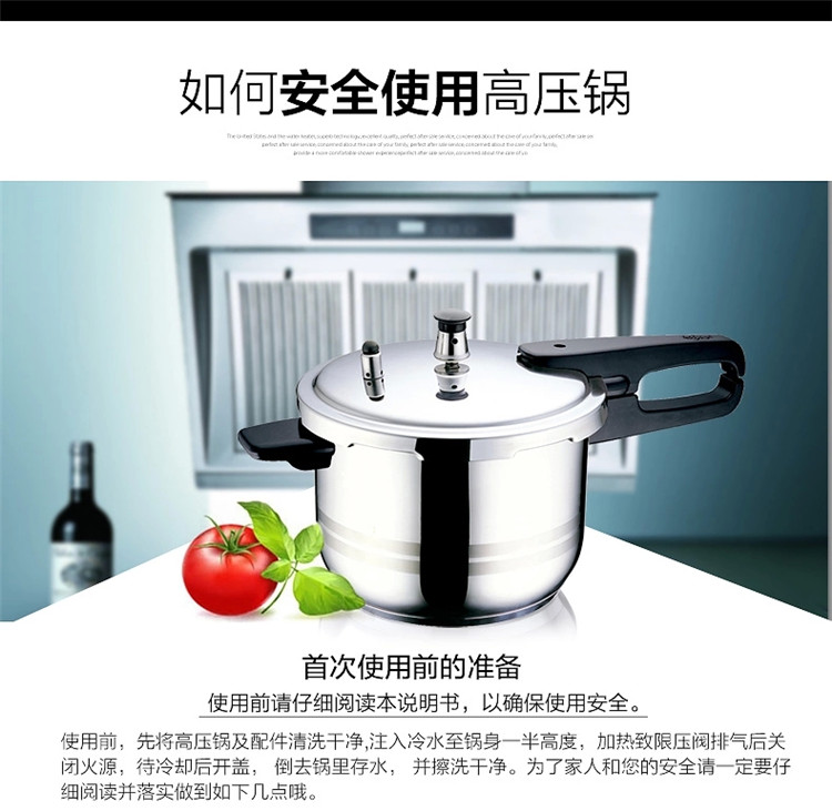 苏泊尔 不锈钢压力锅 高压锅  电磁炉明火通用 24cm 7升