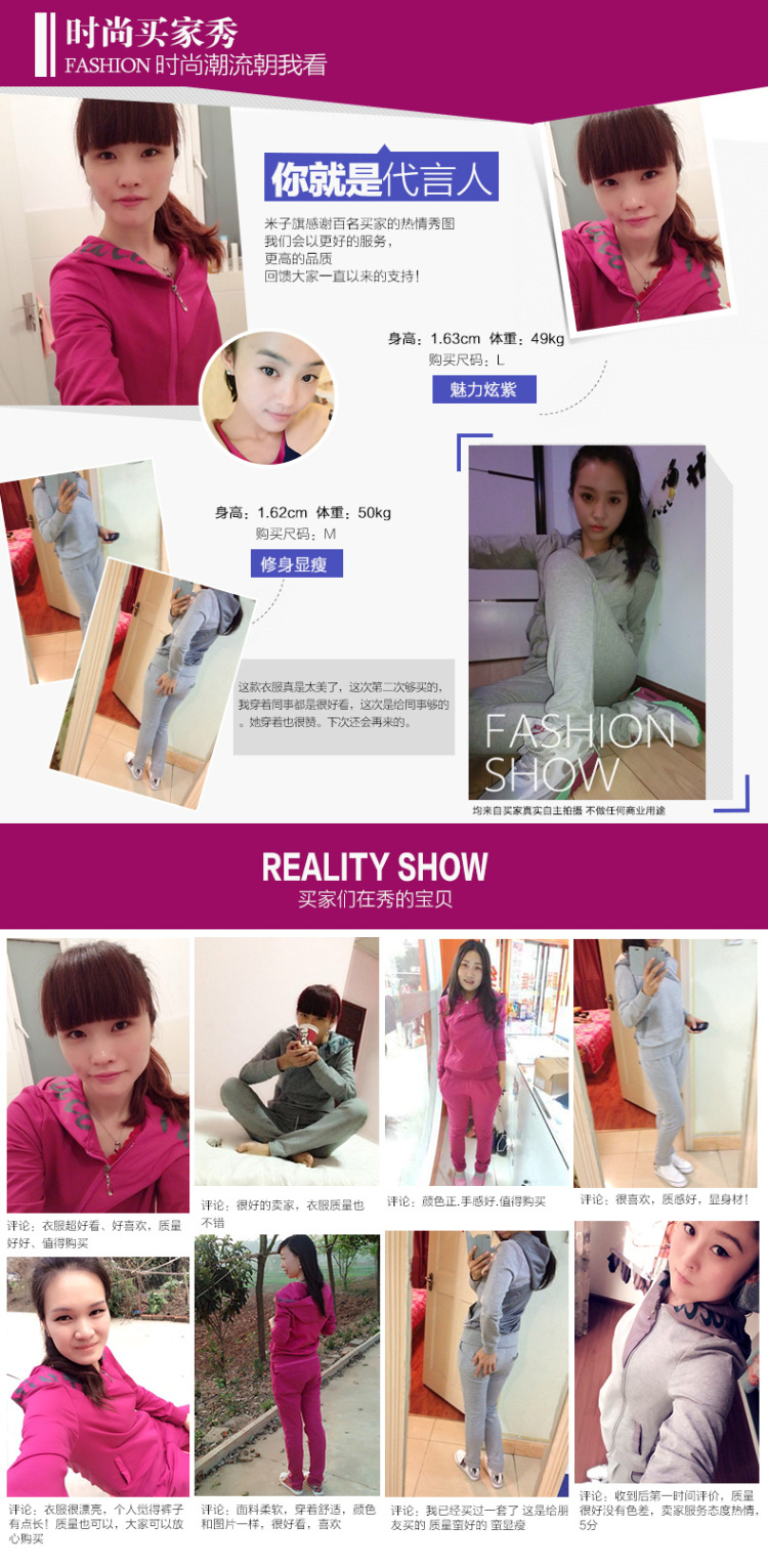 2015春装新款女士运动套装女休闲套装女运动服女春秋运动装运动衣 紫红显瘦 L/100-108斤新款