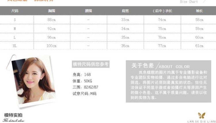 简瑟 2016春季装新款韩版长袖中长款宽松大码女装蕾丝雪纺衫短袖打底衫雪纺连衣裙女 浅蓝色 L