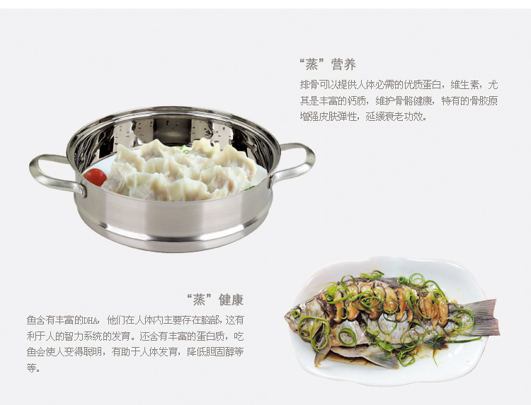 振能 尚厨蒸锅 304不锈钢复底 电磁炉通用 烹饪锅具 全国包邮 26cm