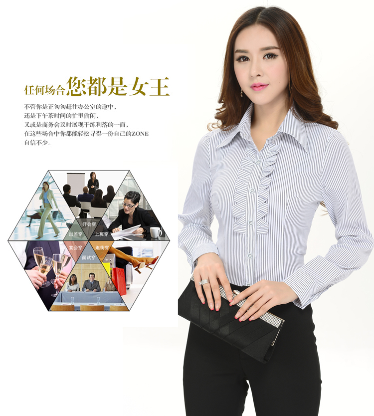 
                                        汇美特衬衫女长袖秋装韩版修身显瘦条纹打底职业装工作服正装衬衣 6371款 XXL                
