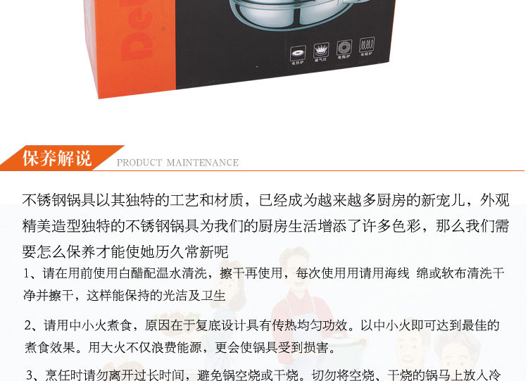
                                        Debo德铂路卡斯不锈钢汤蒸锅多用锅24cm燃气电磁炉通用                