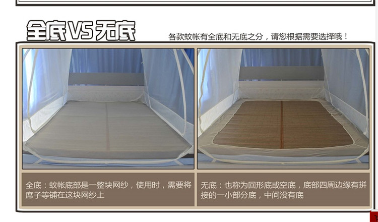 艾梦家纺 钢丝自动魔术蚊帐 帐幔 回字底有底带防蚊布 双开门 120*200*145cm
