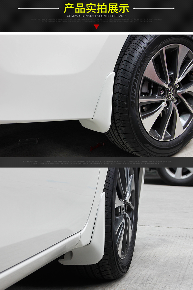 华饰 丰田卡罗拉挡泥板 14-18款卡罗拉挡泥皮 汽车前后轮挡泥板 改装