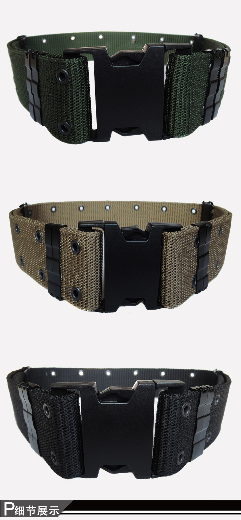 鹏标编织外腰带 军迷户外新式训练作训腰带 外用宽战术腰带 卡其色