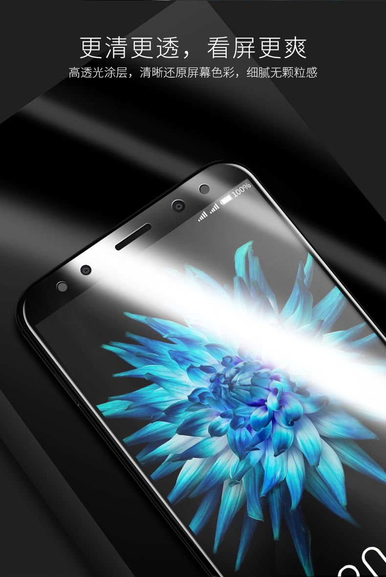 newyi钢化膜抗蓝光手机贴膜适用于华为麦芒6rneal00透明抗蓝光钢化膜