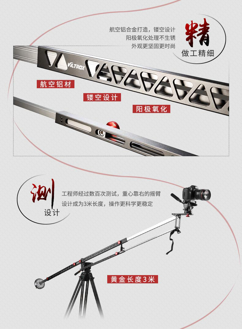 唯卓仕小摇臂摄像机3米折叠仅1米单反相机摄影器材可伸缩俯仰稳定拍摄