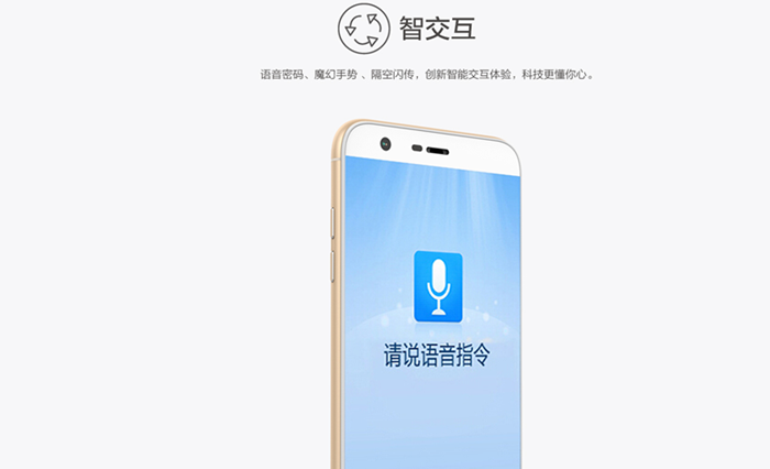 E派小飞侠（骑士版）移动 4G手机 金色