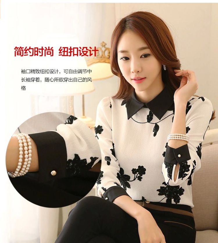 安歌美 2015春装新款时尚气质衬衫春秋蕾丝衫大码打底衫韩版 女 白色 XL