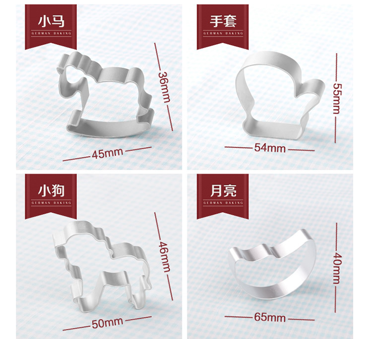 
                                                                                livos圣诞节糖霜饼干模具diy材料套装烘培工具新年曲奇磨具卡通压模阳极铝姜饼人圣诞老人圣诞树模具 【圣诞款阳极铝饼干模6个】                