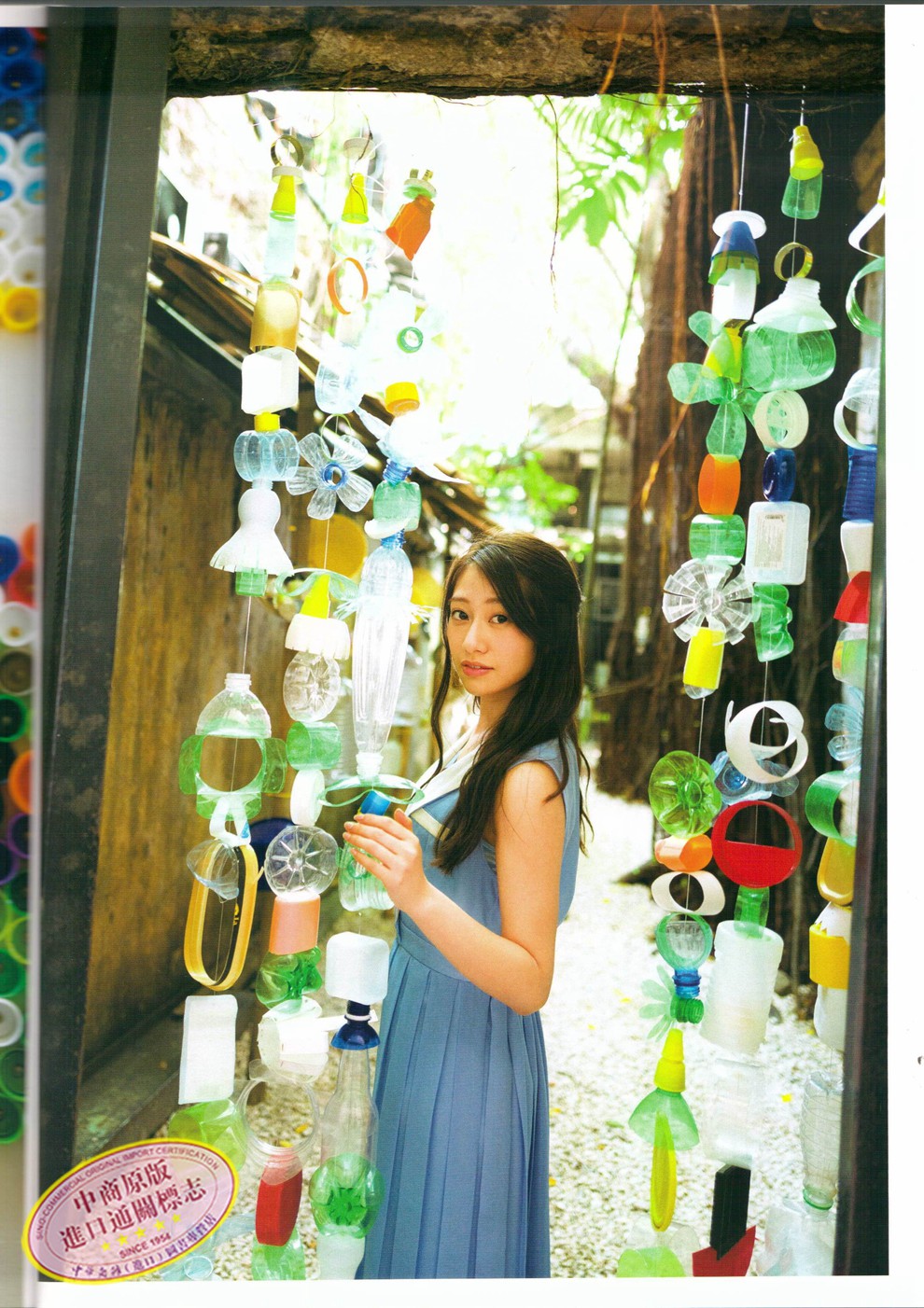 桜井玲香ファースト写真集 自由ということ