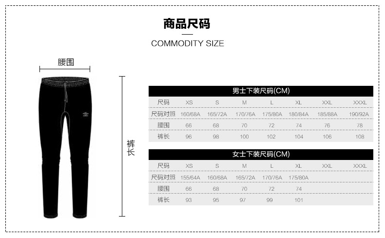 商品选购 茵宝(umbro) 商品名称:umbro ed hardy x系列 女子时尚串标