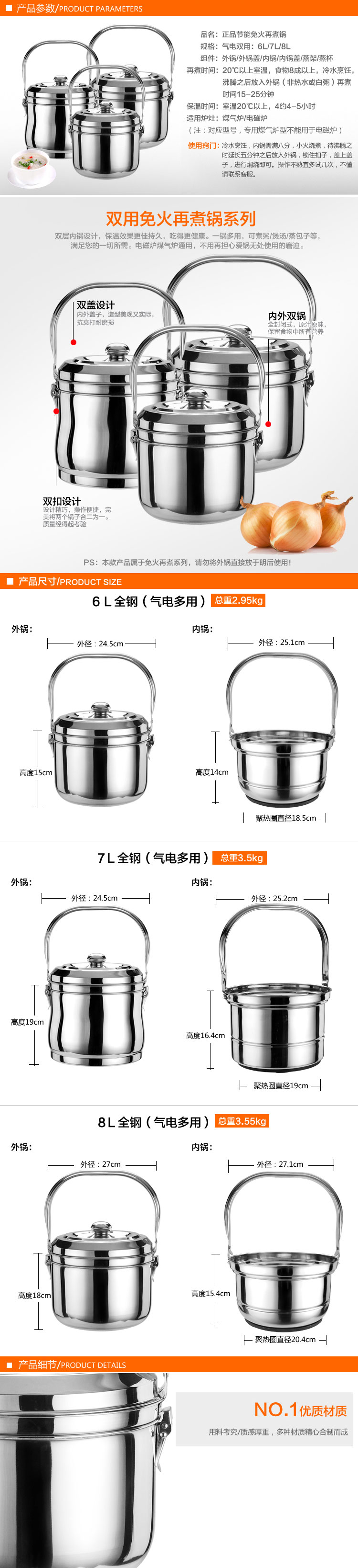 
                                                            天科 304不锈钢免火再煮锅节能焖烧锅 电磁炉通用离火续煮锅懒人锅 304款本色9L（双用                