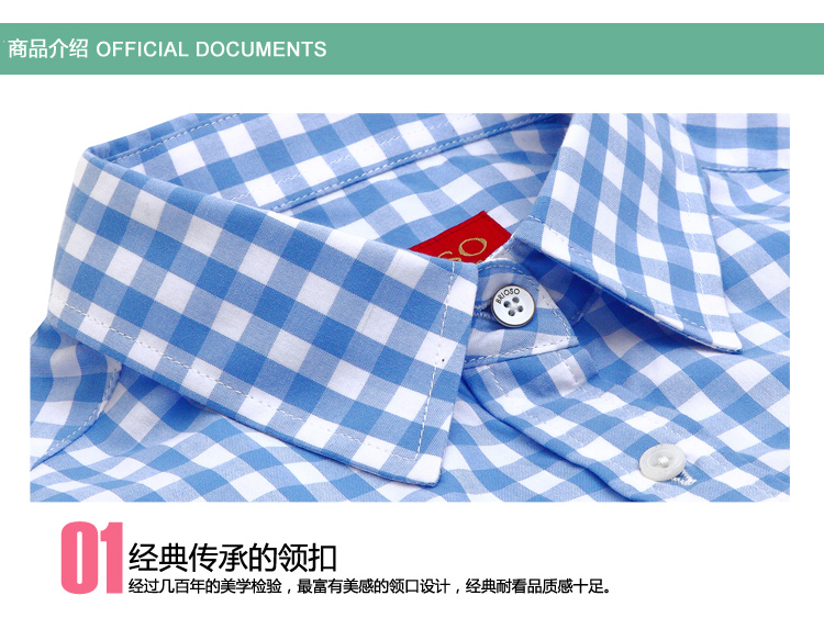 2015新款女装夏装短袖全纯棉格子大码百搭衬衫  20BS系列 2055BS XL