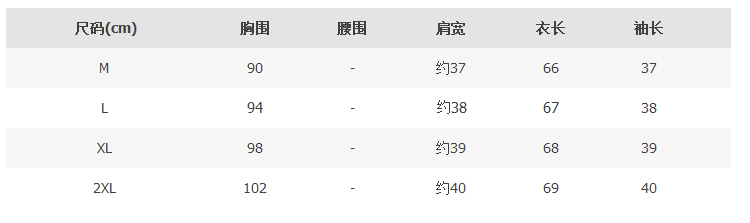 摩尼斯尔 初秋新品2016夏季新款中老年大码女装妈妈装七分袖印花打底雪纺衫上衣T恤女夏装 蝴蝶花色 XXL 显瘦版型 凉爽透气