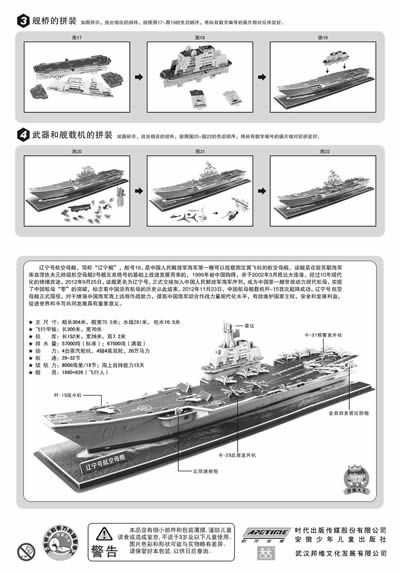 京东触屏版