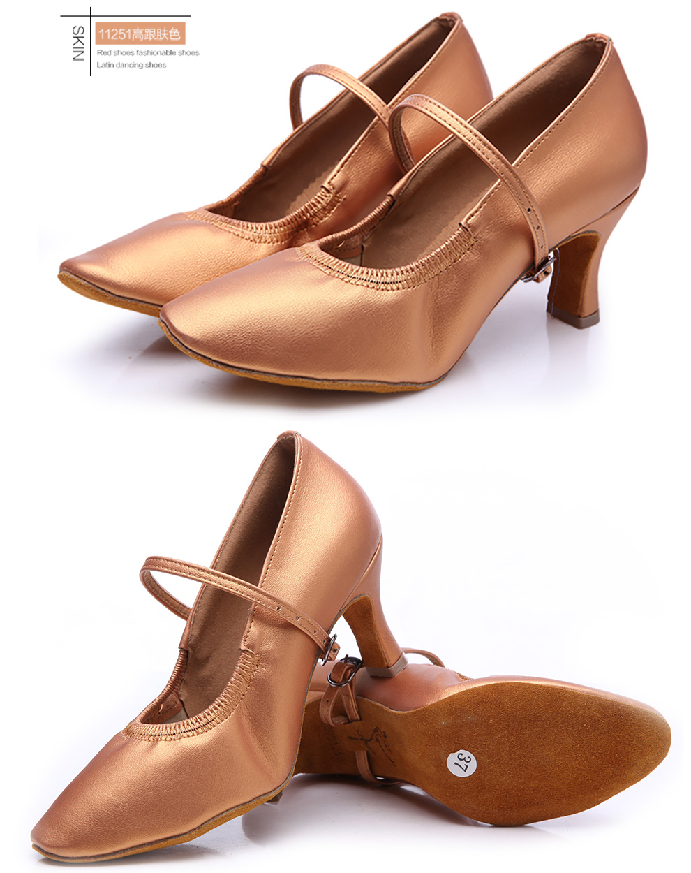 红舞鞋女式压花皮摩登舞蹈鞋国标舞蹈鞋1125 中跟大红色 34