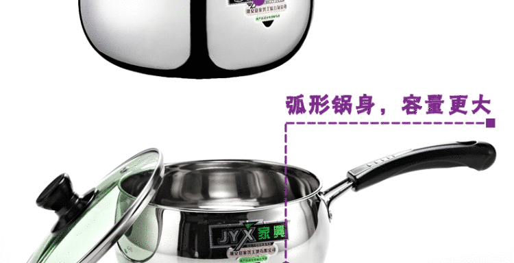 家兴不锈钢奶锅 单柄韩式泡面不粘锅玻璃可视盖小汤锅 煮锅 煮鸡蛋锅 电磁炉通用德国迷你锅具 18cm单柄明珠奶锅.