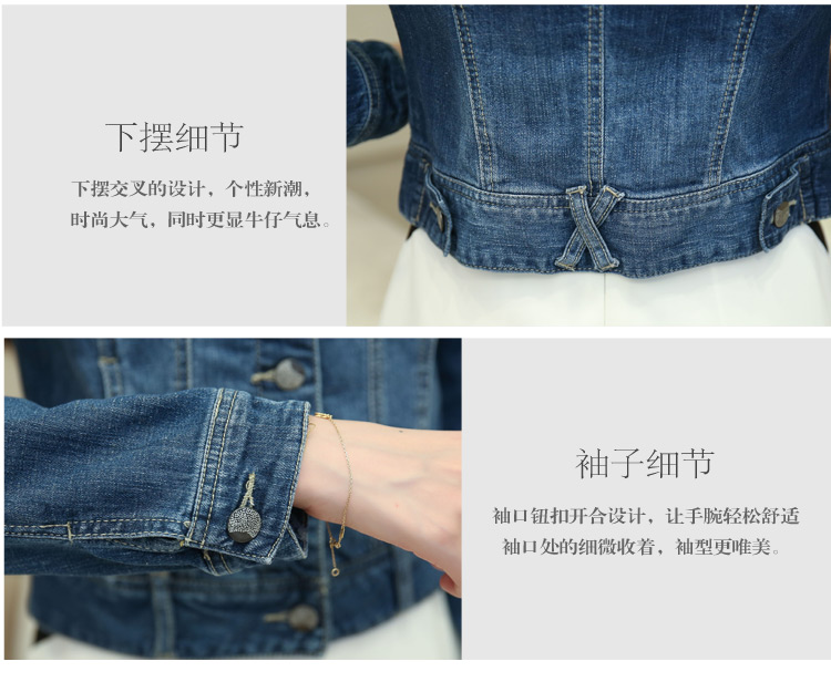 宫廷格格 2016秋装新款韩版女装短款修身牛仔外套女百搭修身排扣夹克牛仔上衣显瘦女款短外套 深蓝色506 M