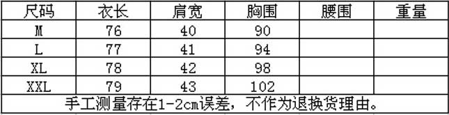马甲 黑色 L