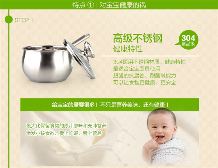 
                                        CHANCES 正宗304不锈钢奶锅16cm婴儿辅食小锅可爱复底 16cm                