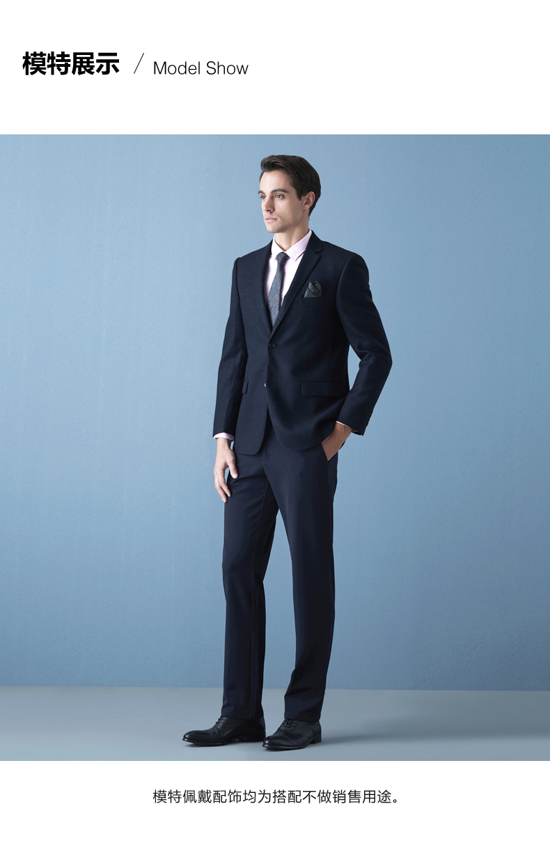 依文男装西服男商务正装ea750231蓝色85c