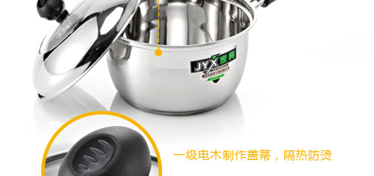 家兴好助手奶锅复合底锅具 煮泡面锅不锈钢婴儿宝宝热牛奶锅复底不粘锅 16cm好助手复底单柄汤奶锅.
